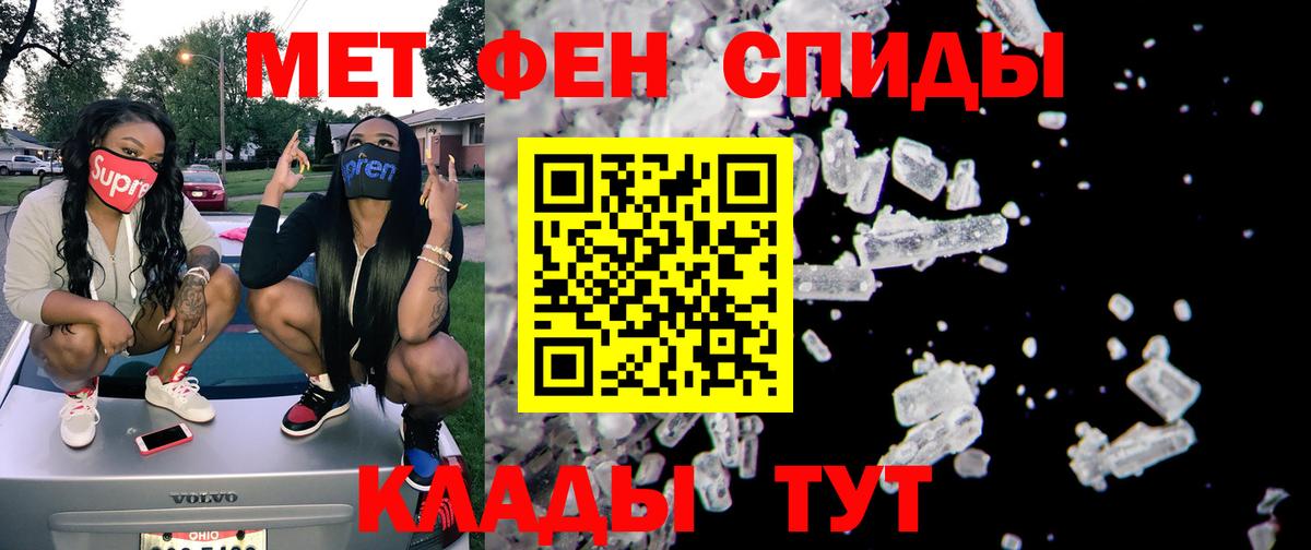 Амфетамин Premium Саратов