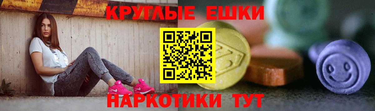 ЭКСТАЗИ Дубай  Вход с VPN  ЭКСТАЗИ 280 MDMA  Ecstasy  хочу   Саратов 