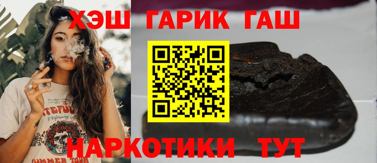 ГАШИШ Ice-O-Lator Саратов