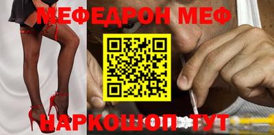 бутират Волжский