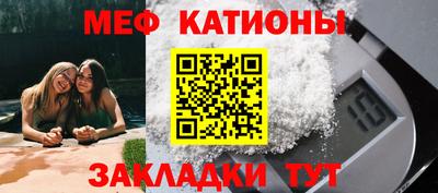 мескалин Волжск