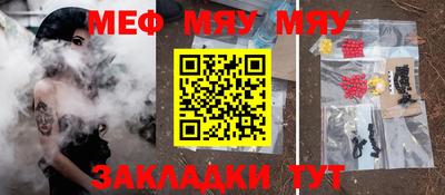 бутират Волжский