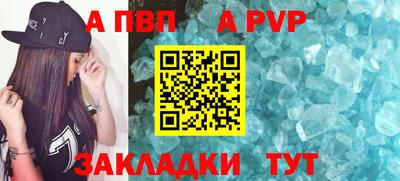 мескалин Волжск