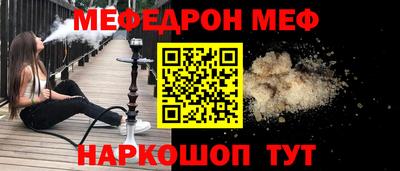 мескалин Волжск