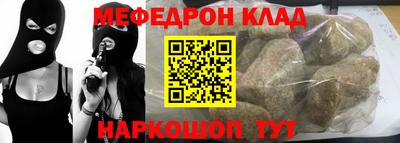 бутират Волжский