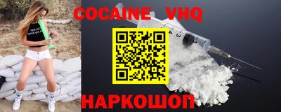 бутират Волжский