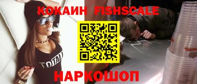 бутират Волжский