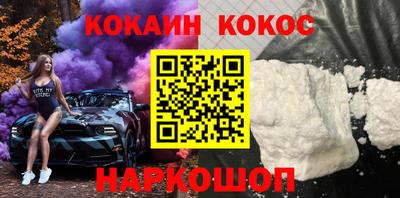 бутират Волжский