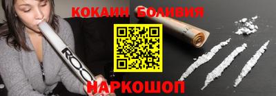 стаф Волгодонск