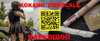 стаф Волгодонск