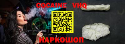 бутират Волжский