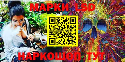 мескалин Волжск
