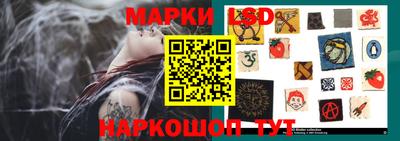 бутират Волжский