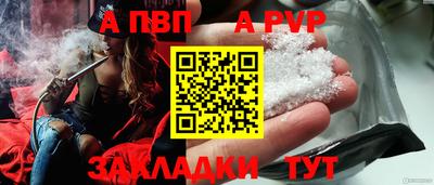 мескалин Волжск