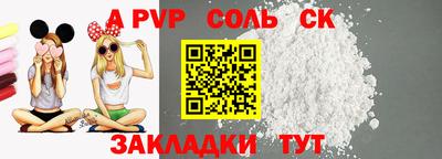 стаф Волгодонск