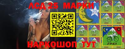 мескалин Волжск