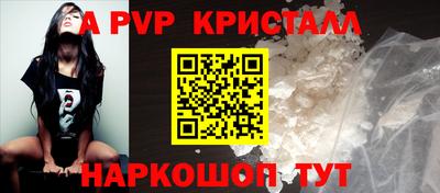 стаф Волгодонск