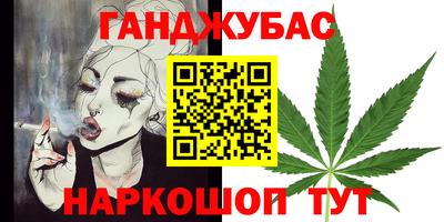стаф Волгодонск