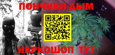 бутират Волжский