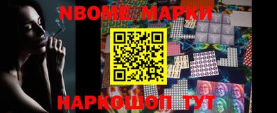мескалин Волжск