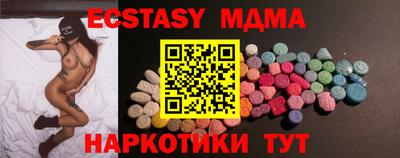 мескалин Волжск