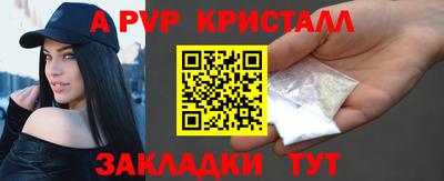 стаф Волгодонск