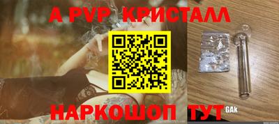 мескалин Волжск
