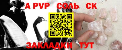мескалин Волжск