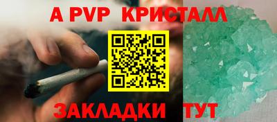 стаф Волгодонск