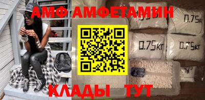 стаф Волгодонск