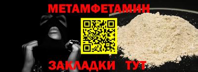 мескалин Волжск