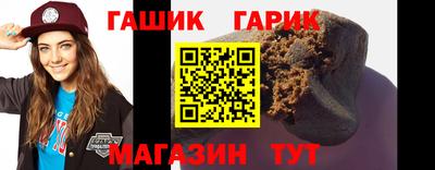 бутират Волжский