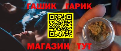 стаф Волгодонск