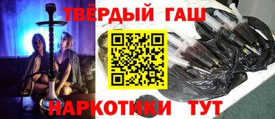 бутират Волжский