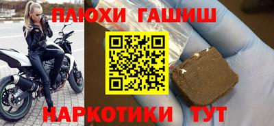 мескалин Волжск