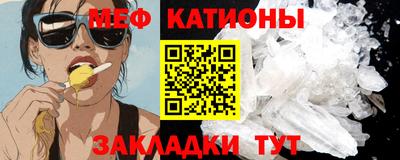бутират Волжский