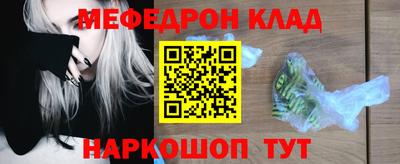 бутират Волжский
