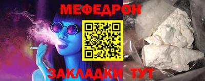 бутират Волжский