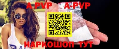 бутират Волжский
