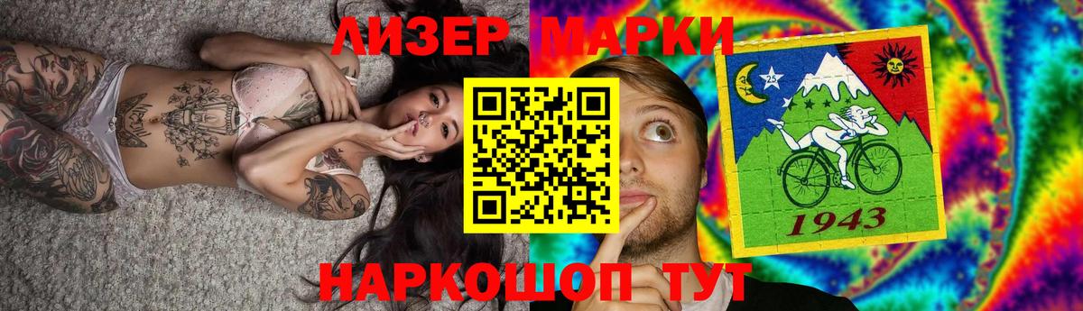 LSD-25 экстази ecstasy  Вход с VPN  Саратов 