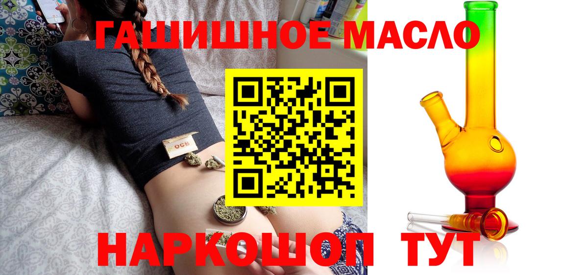 ТГК концентрат Саратов