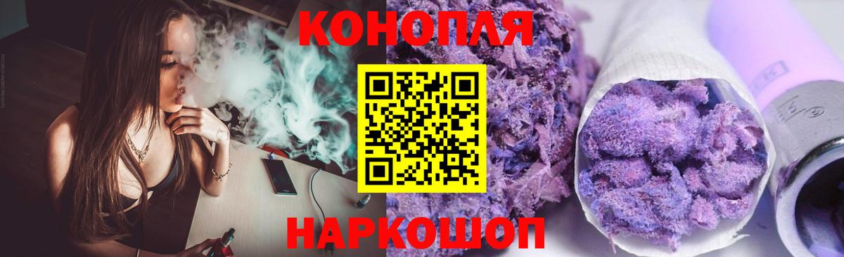 Саратов  Марихуана тримм  Бошки марихуана VHQ  Канабис White Widow  Вход с VPN 